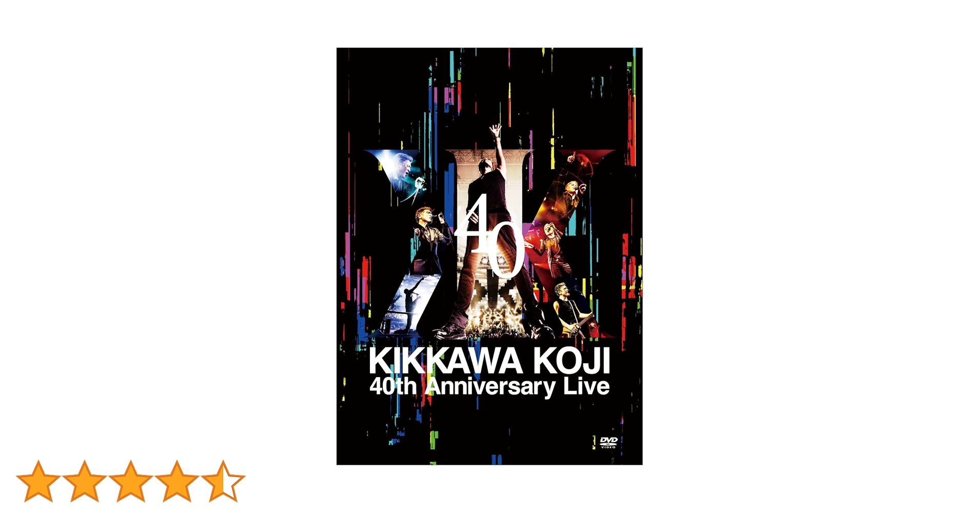 Amazon.co.jp: KIKKAWA KOJI 40th Anniversary Live (完全生産限定盤 Amazon.co.jp: KIKKAWA KOJI 40th Anniversary Live (完全生産限定盤